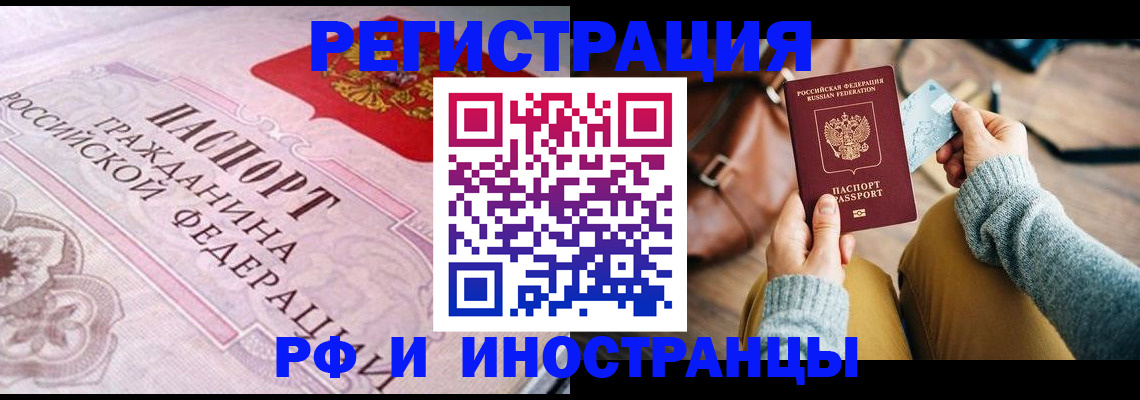 регистрация для дет. сада в Солнечногорске